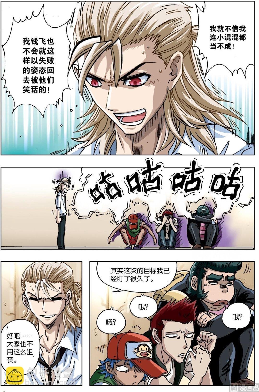 第17话
