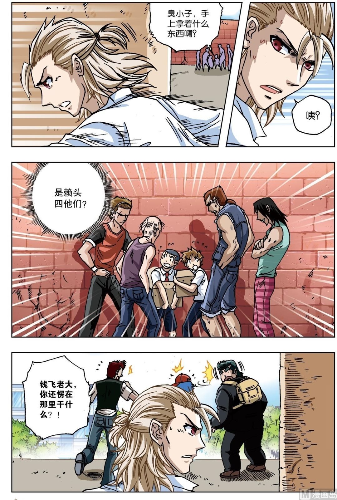 第17话