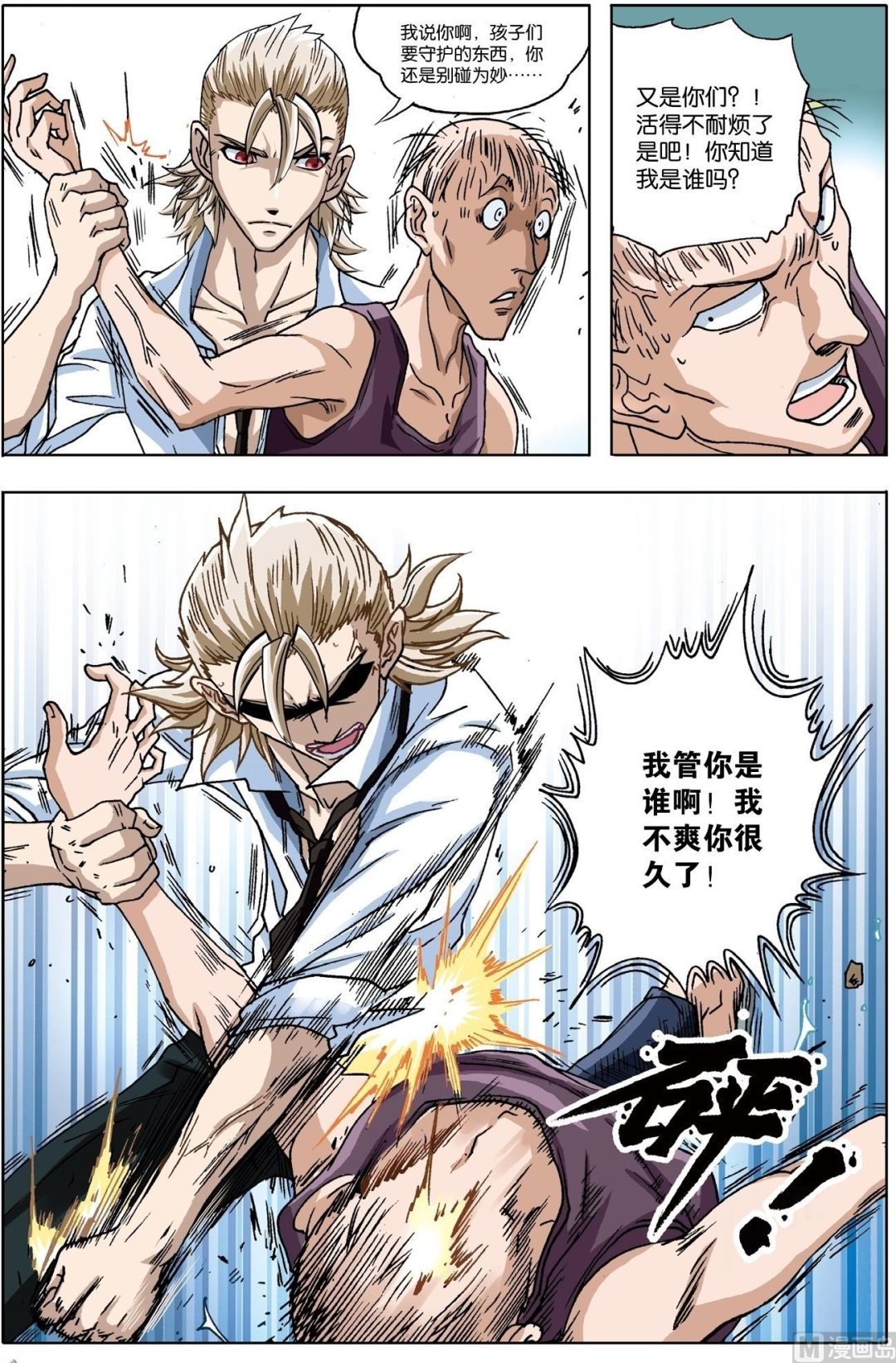 第17话