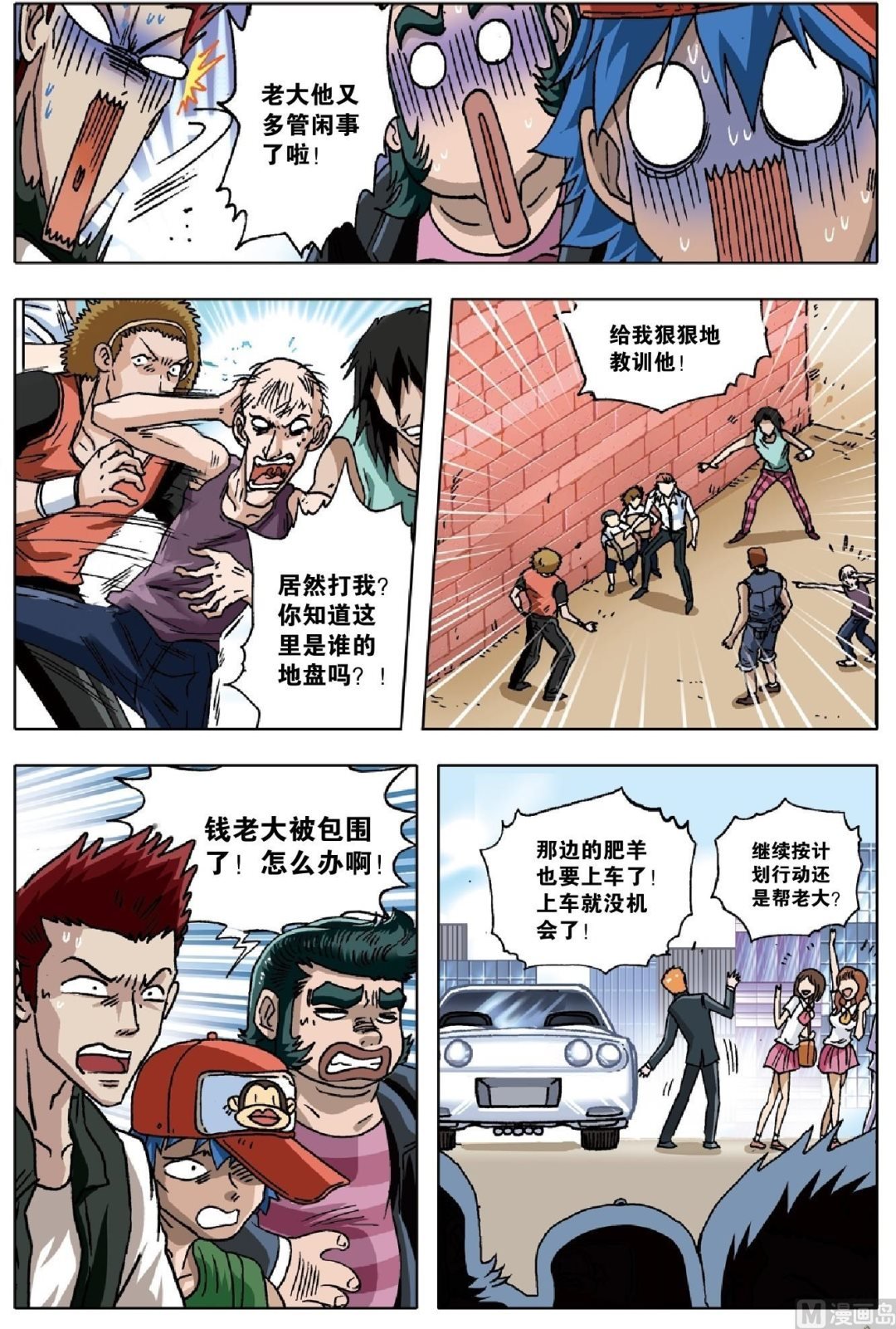 第17话