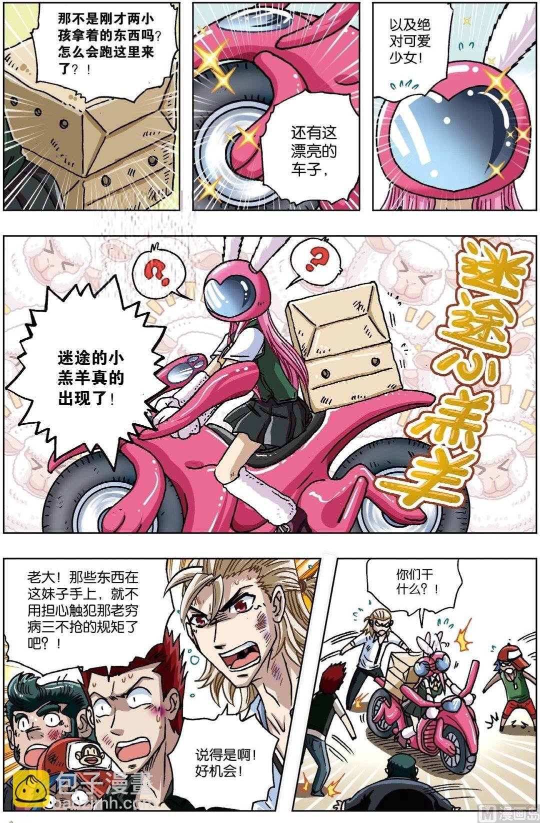第17话