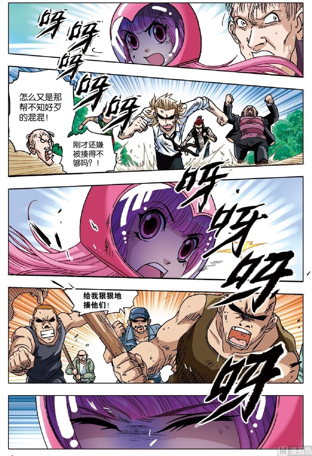 第18话