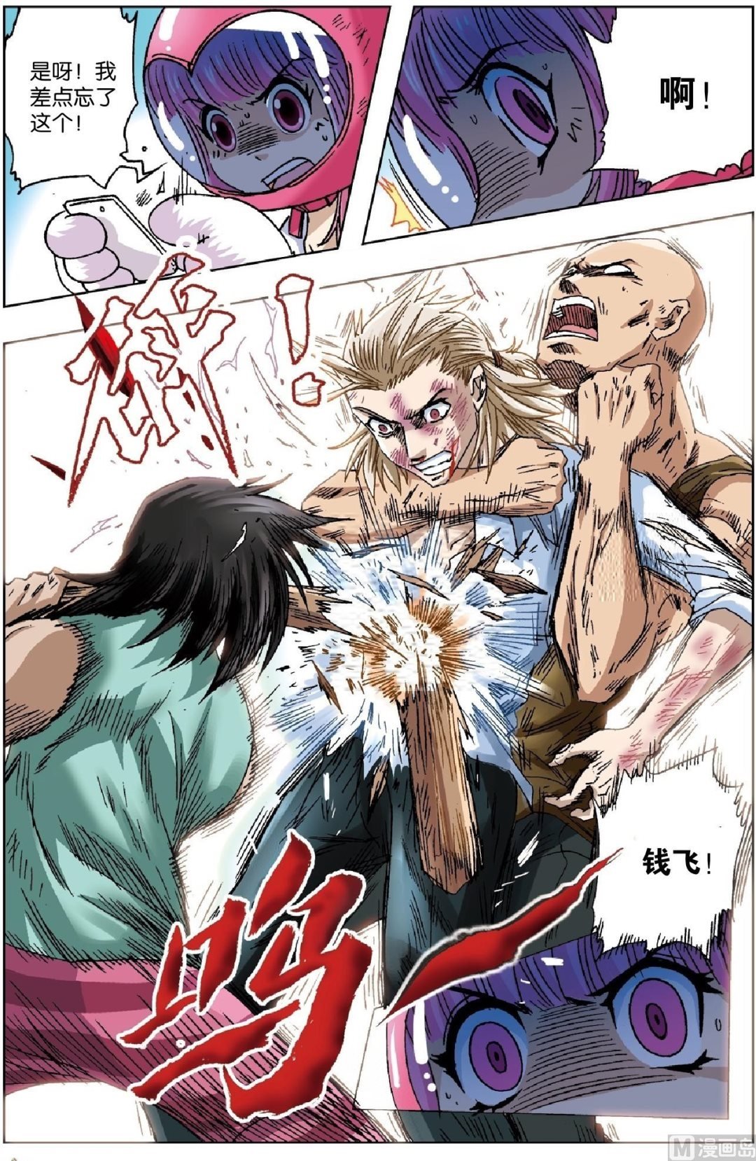 第18话