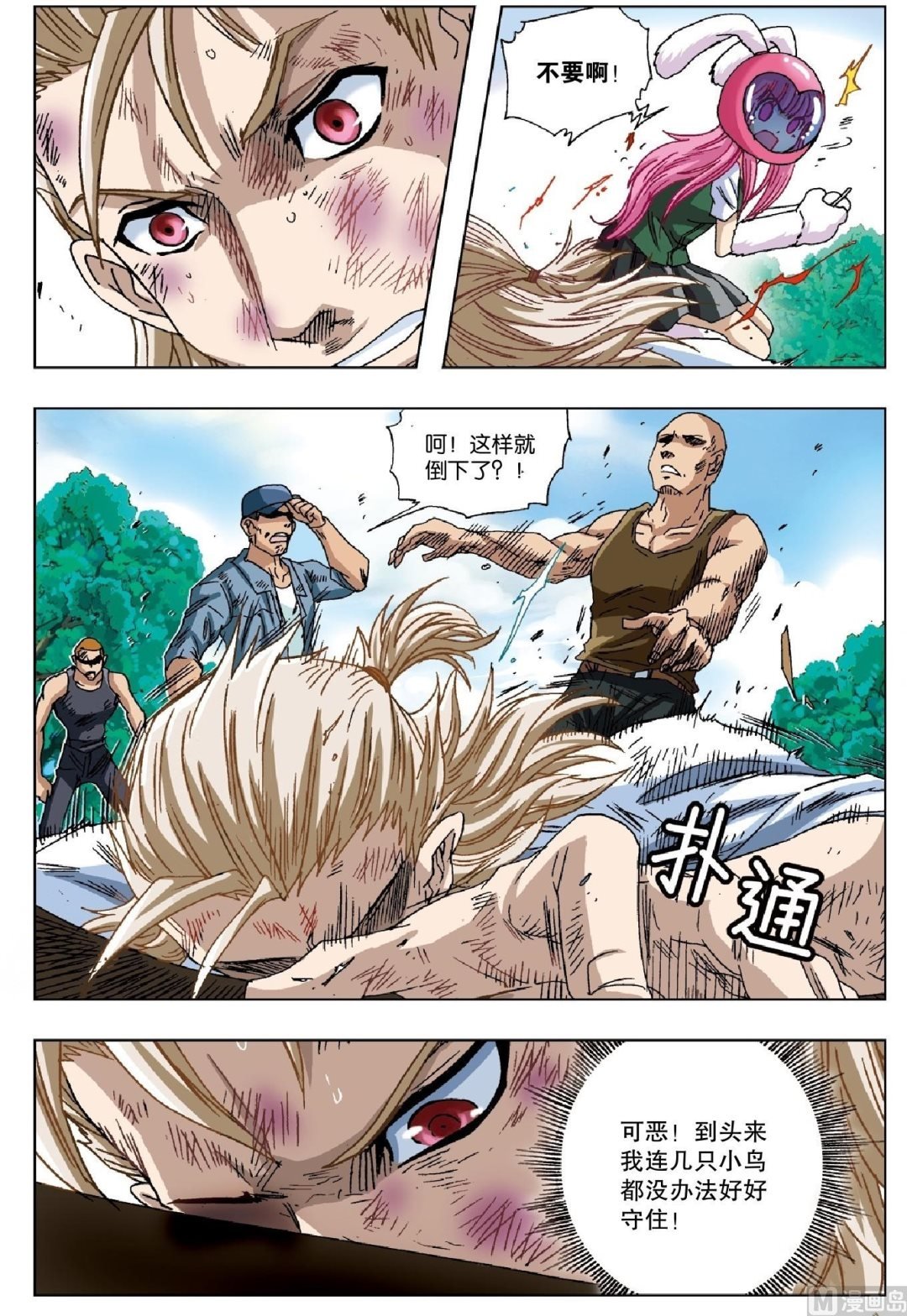 第18话