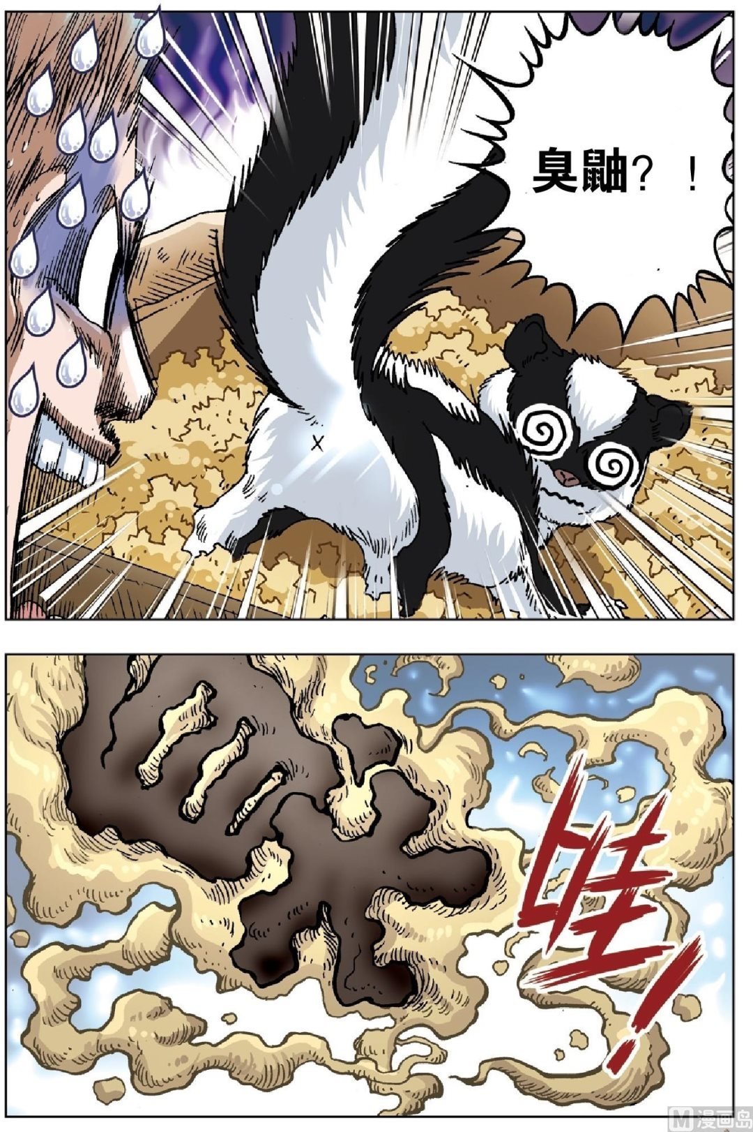第18话