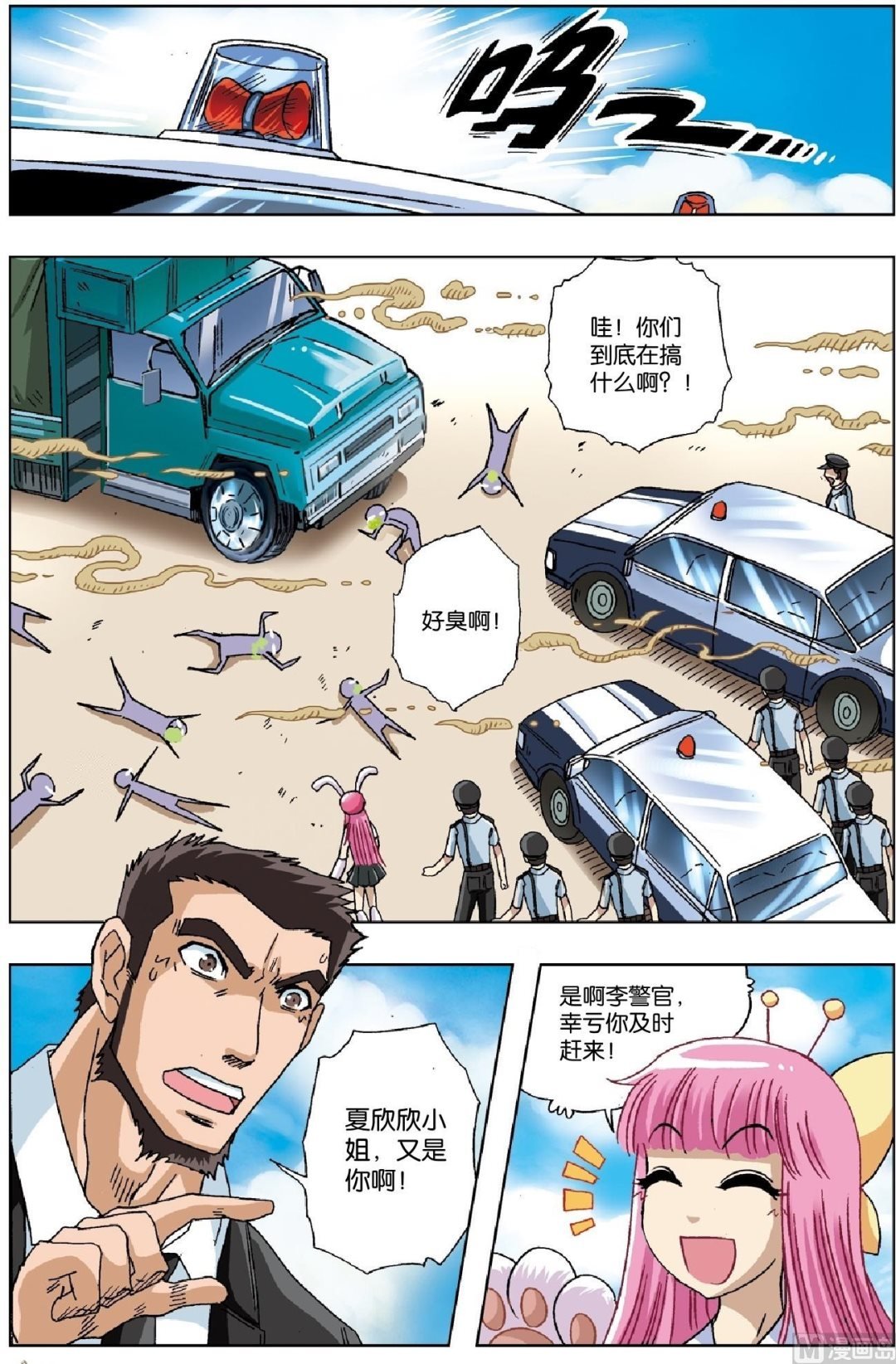 第18话
