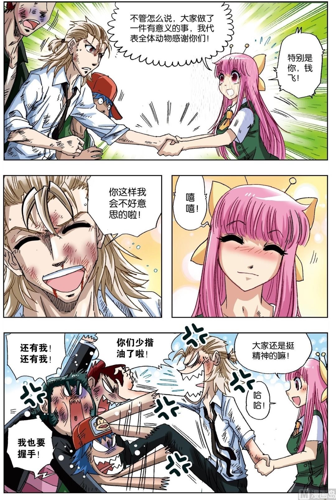 第18话