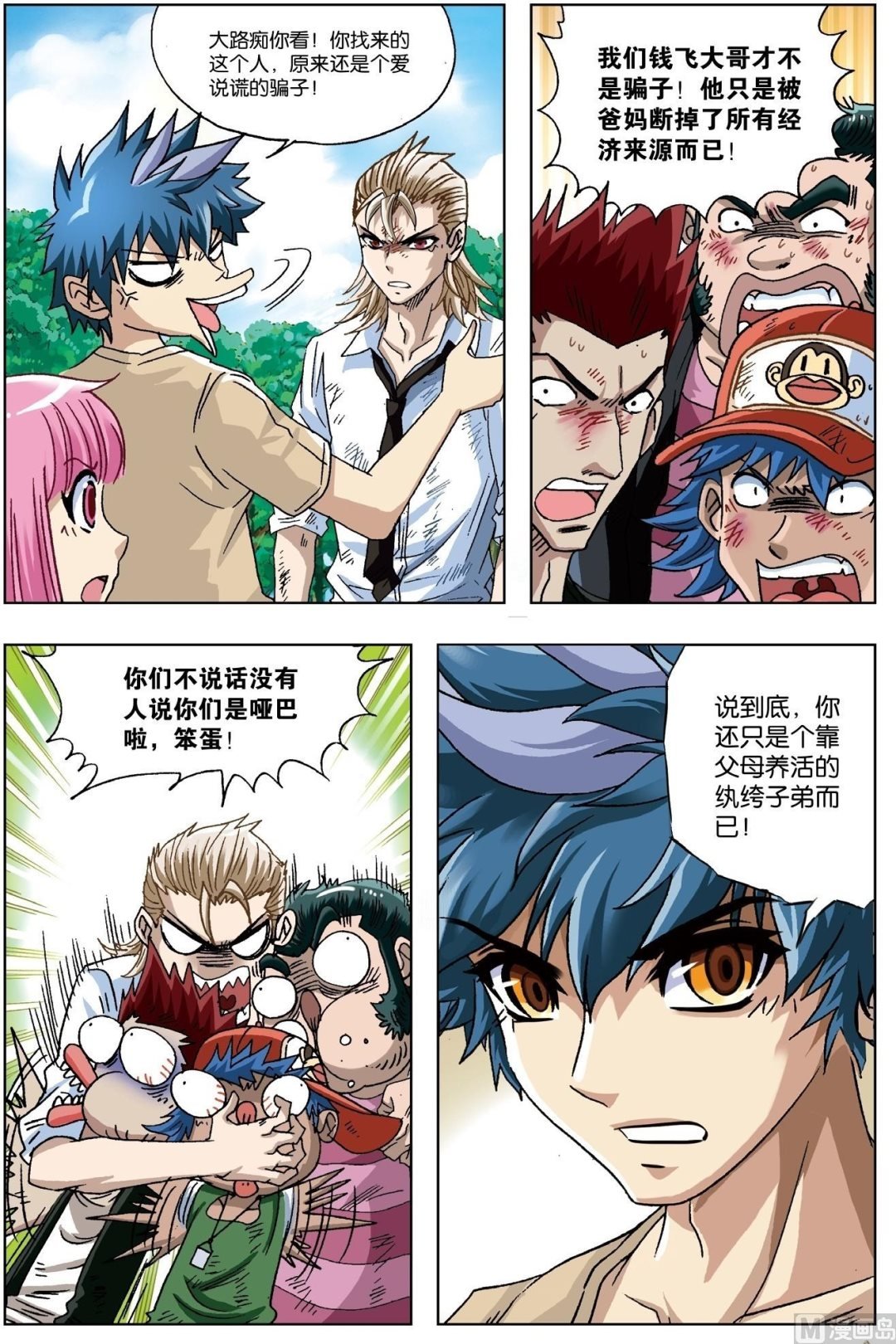 第19话