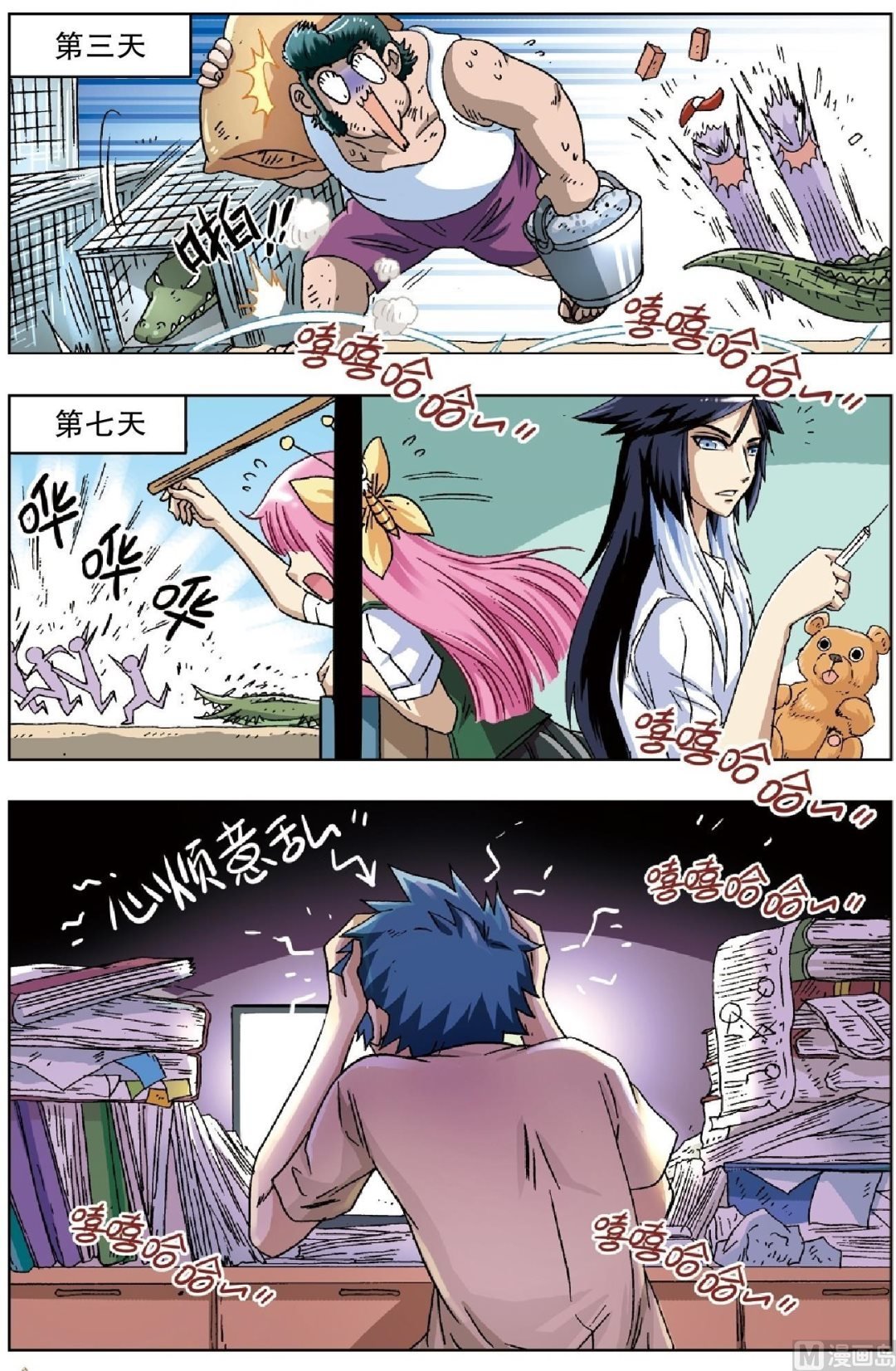 第19话