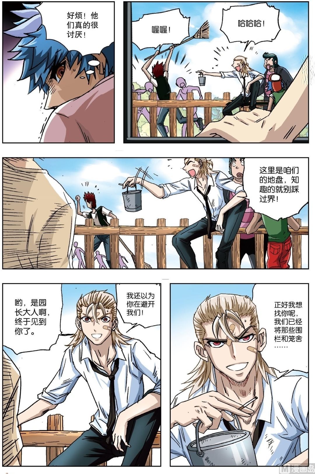第19话