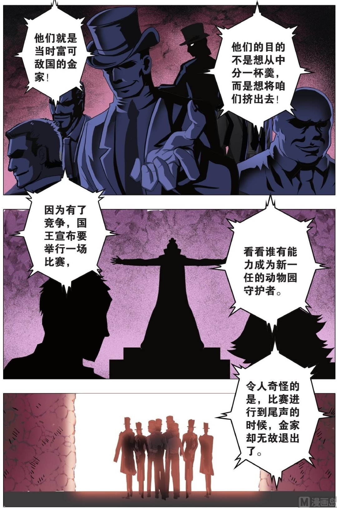 第02话