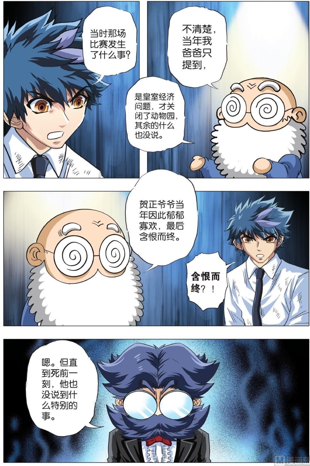 第02话