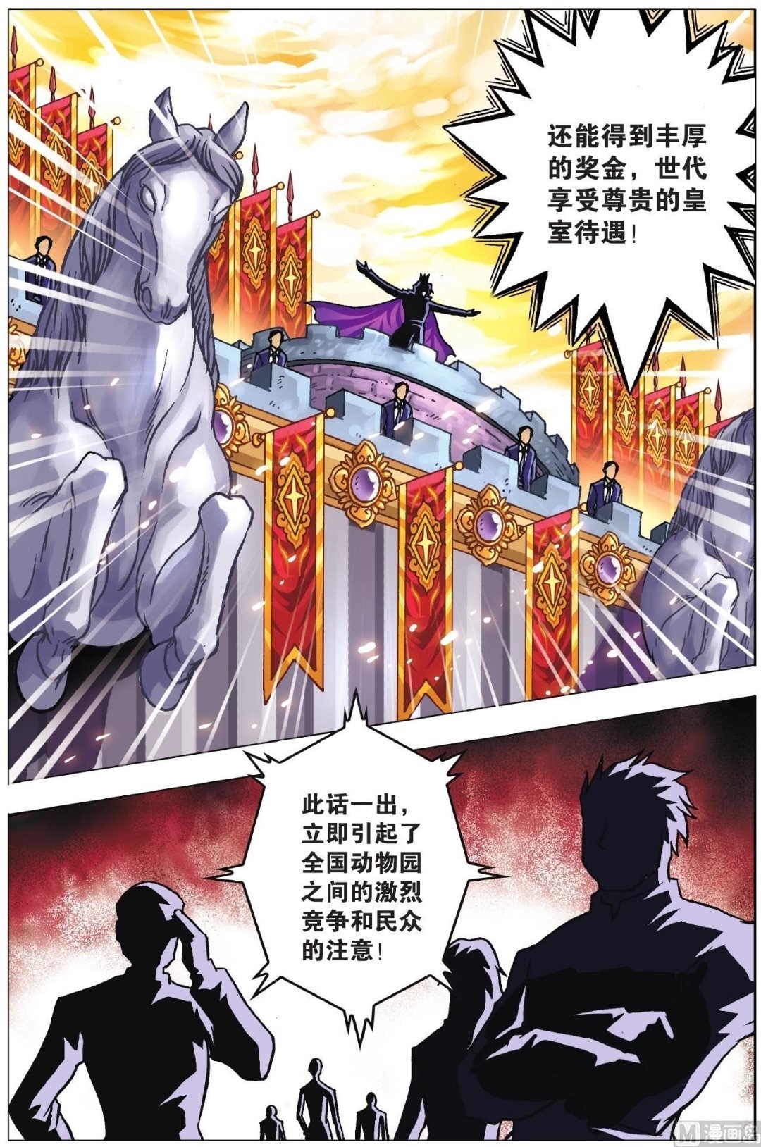 第02话