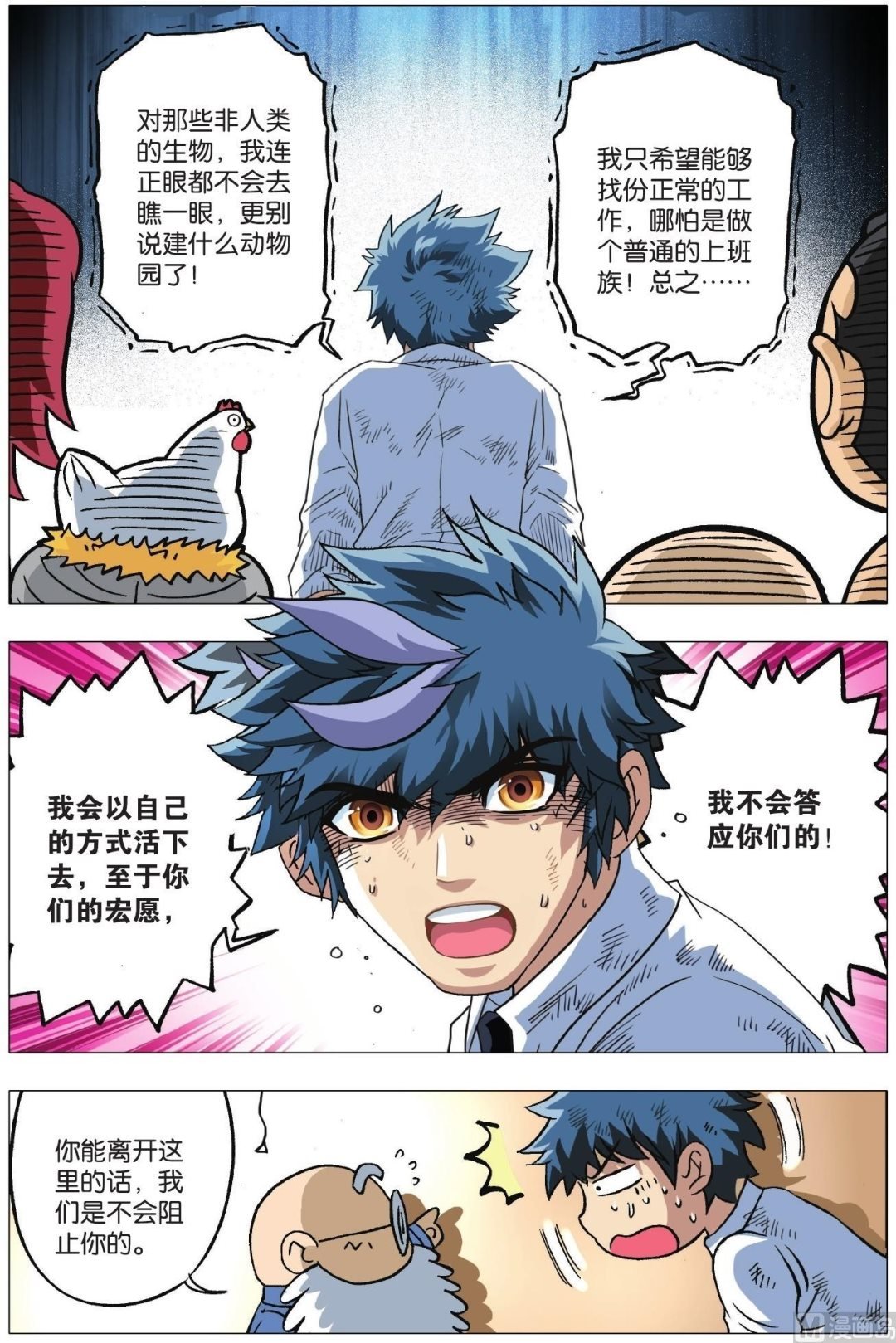 第02话