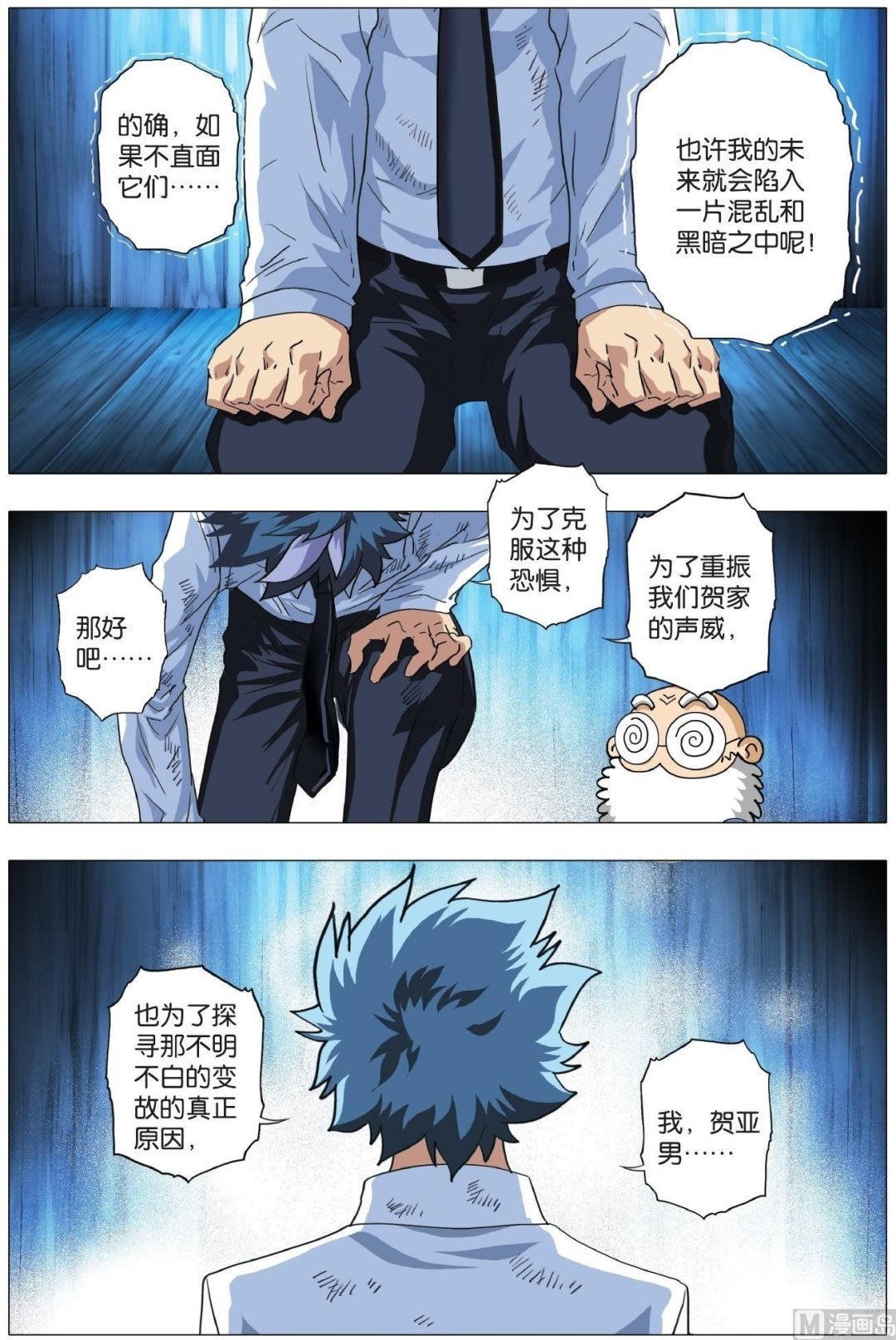 第02话