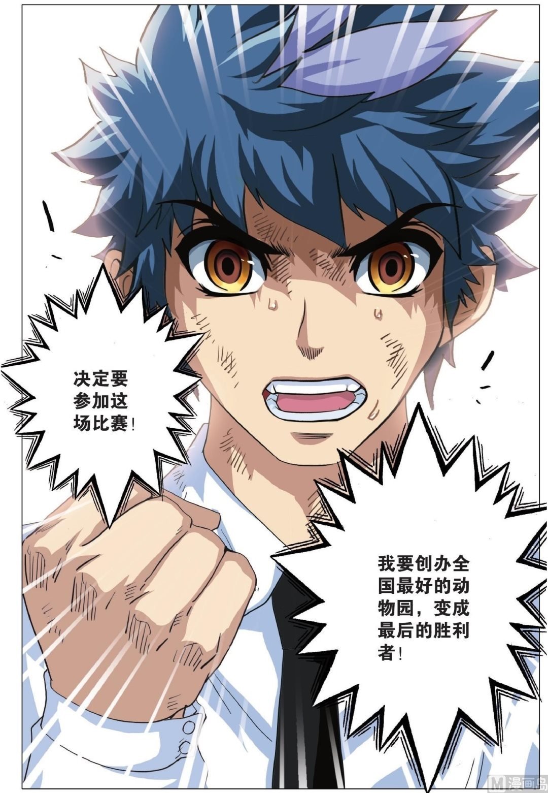 第02话