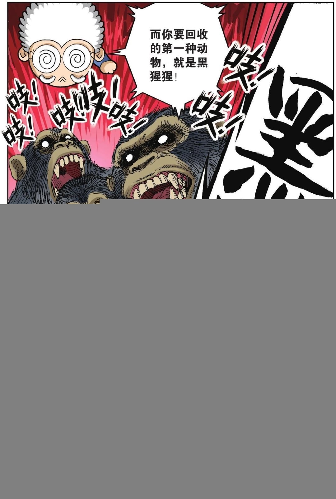 第02话