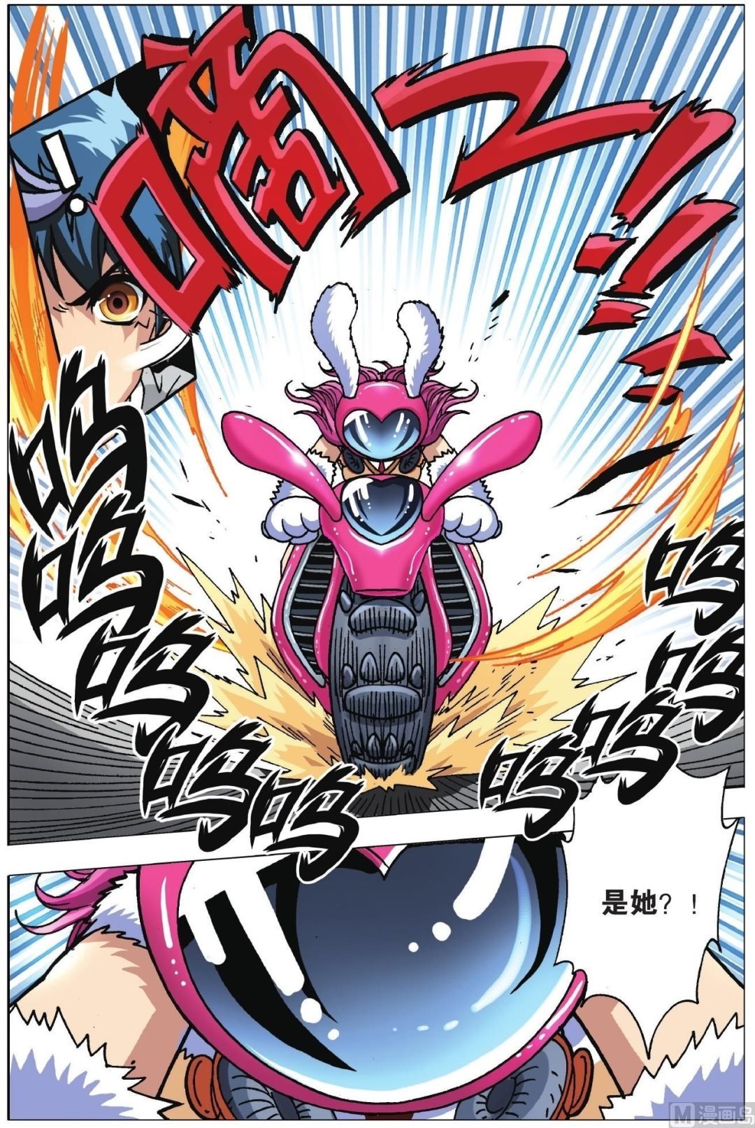 第02话