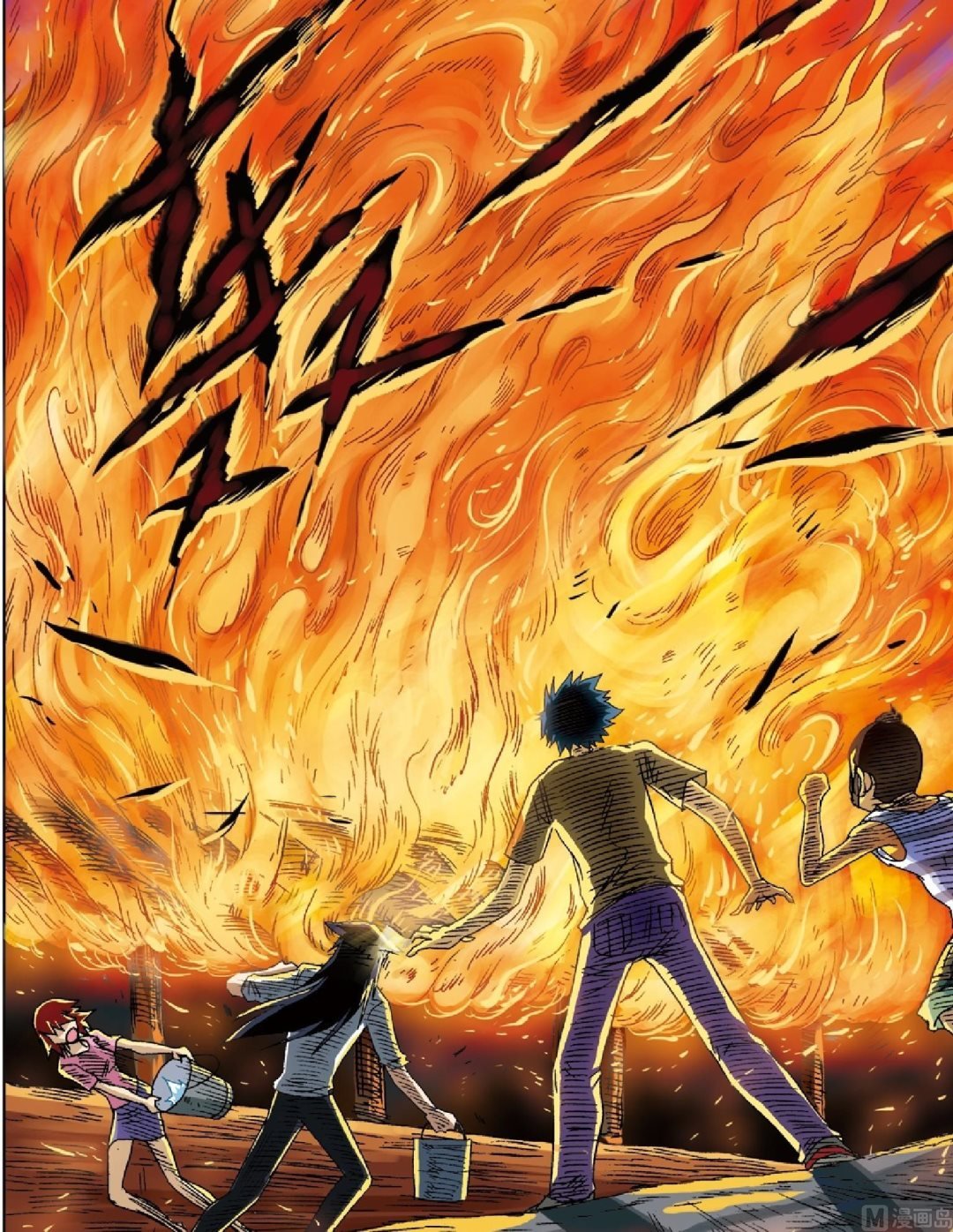 第20话