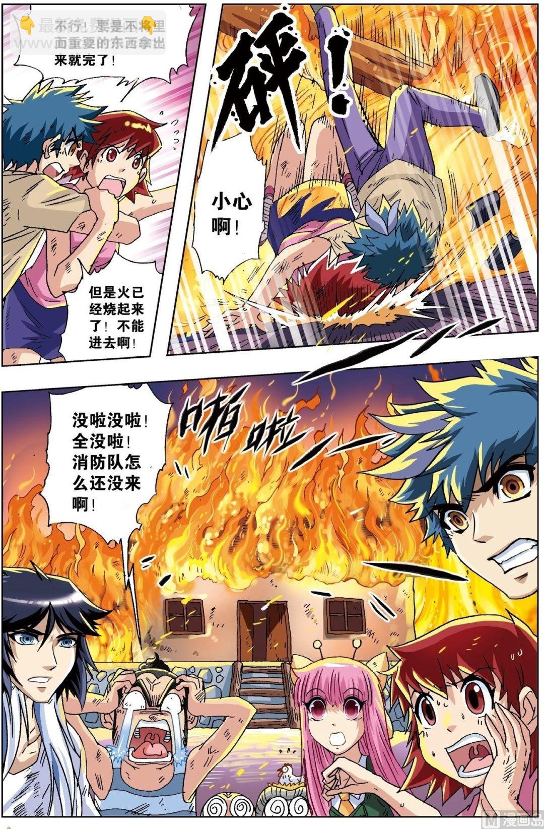 第21话