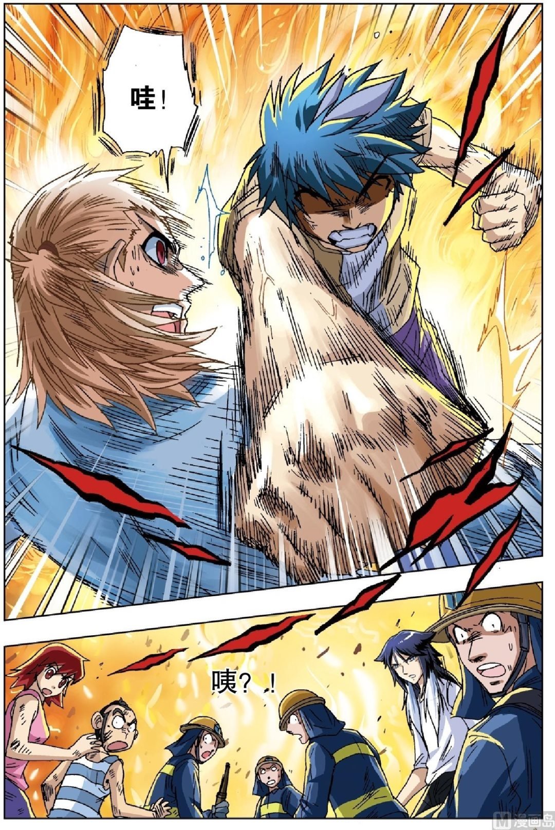 第21话