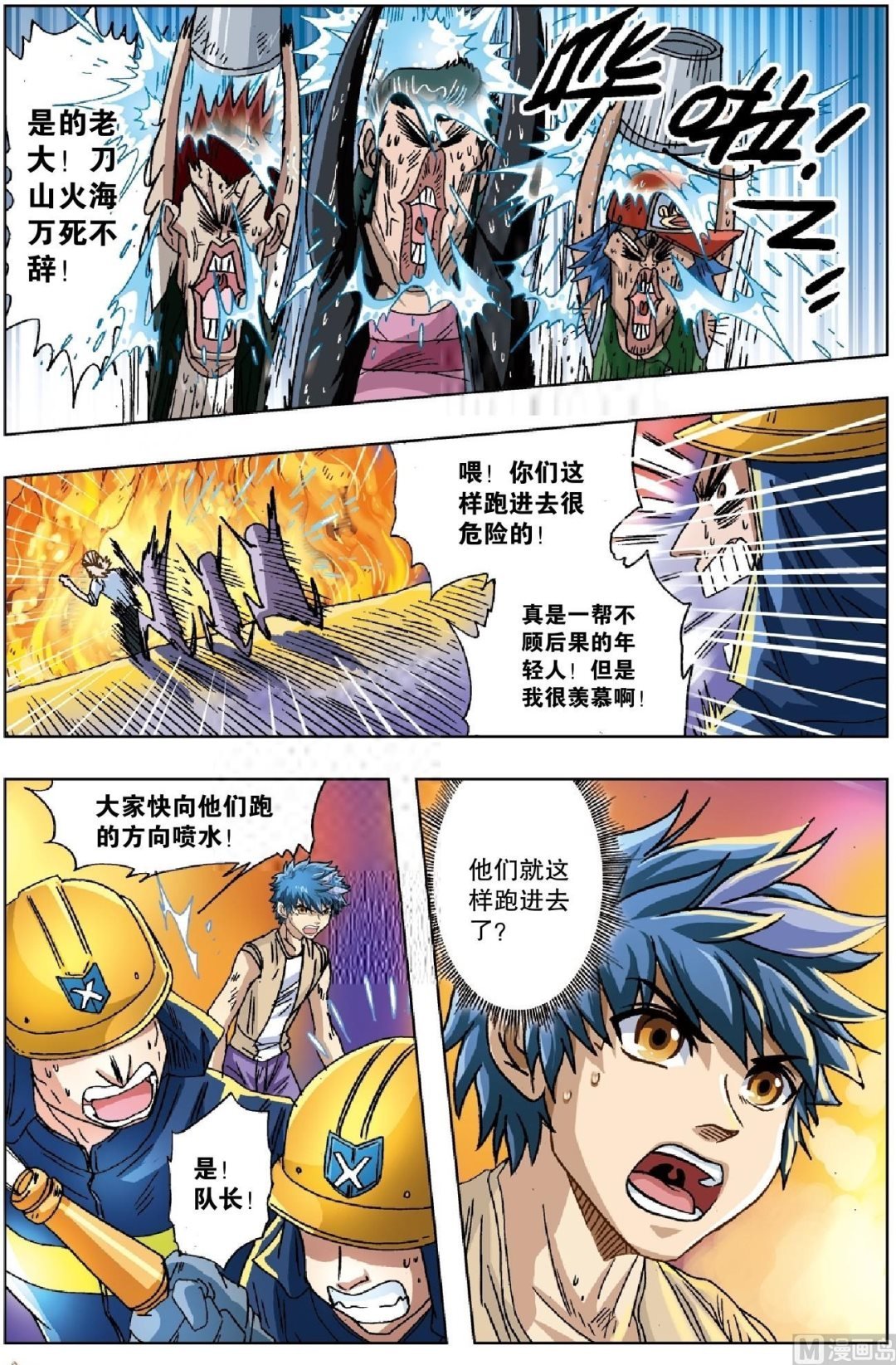 第22话