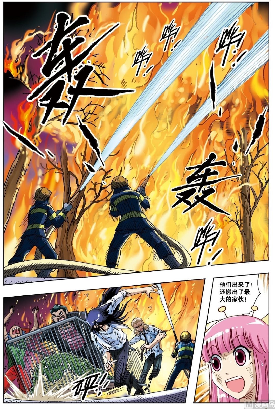 第22话