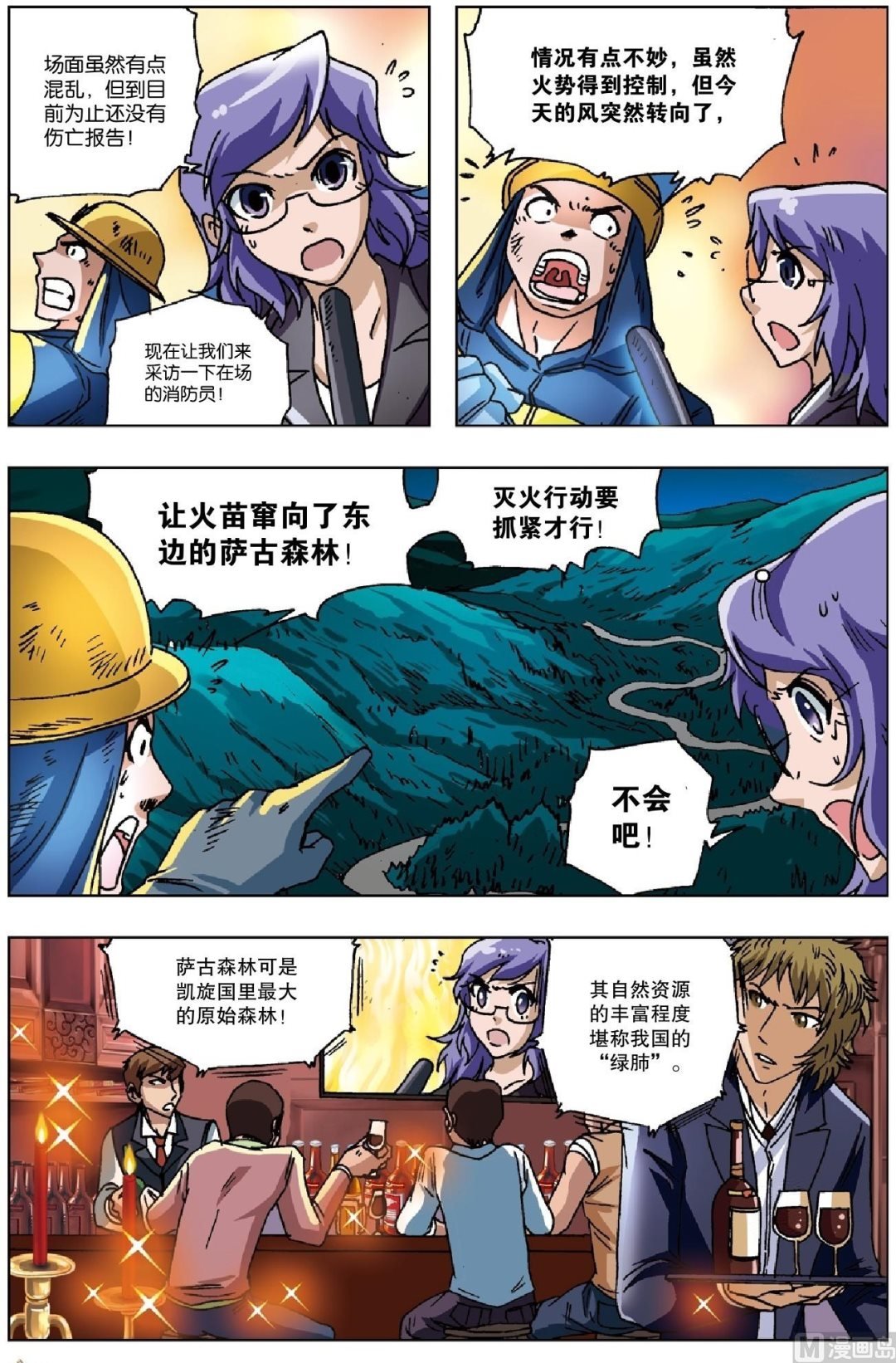 第22话