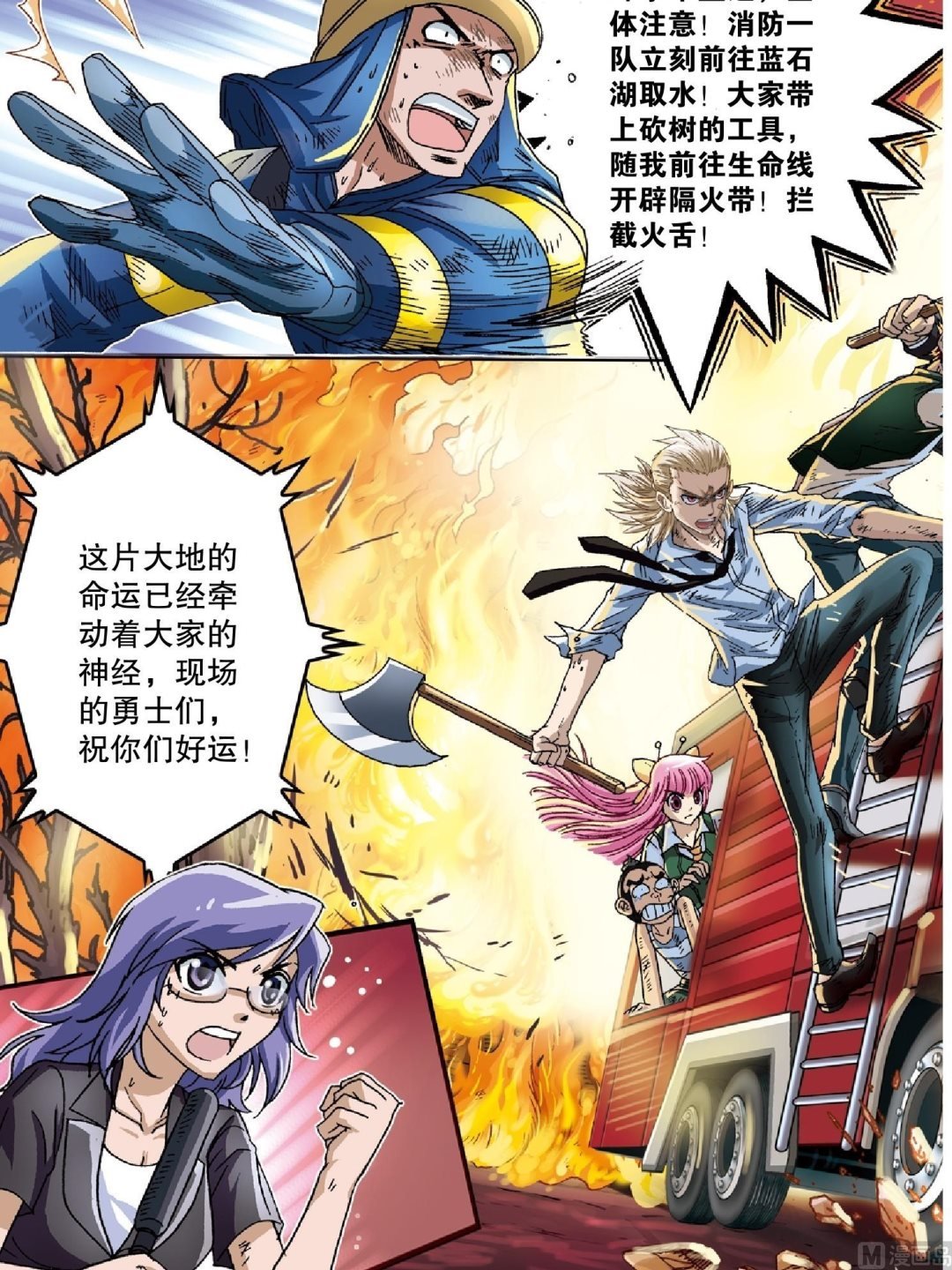 第22话