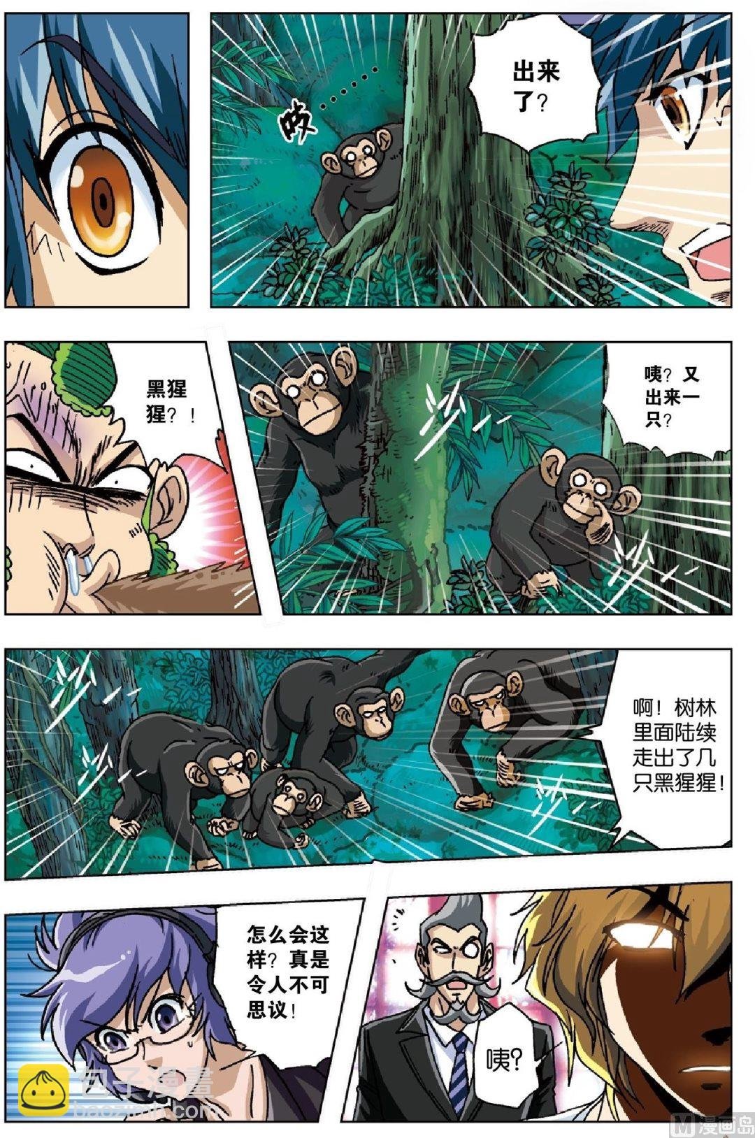第23话