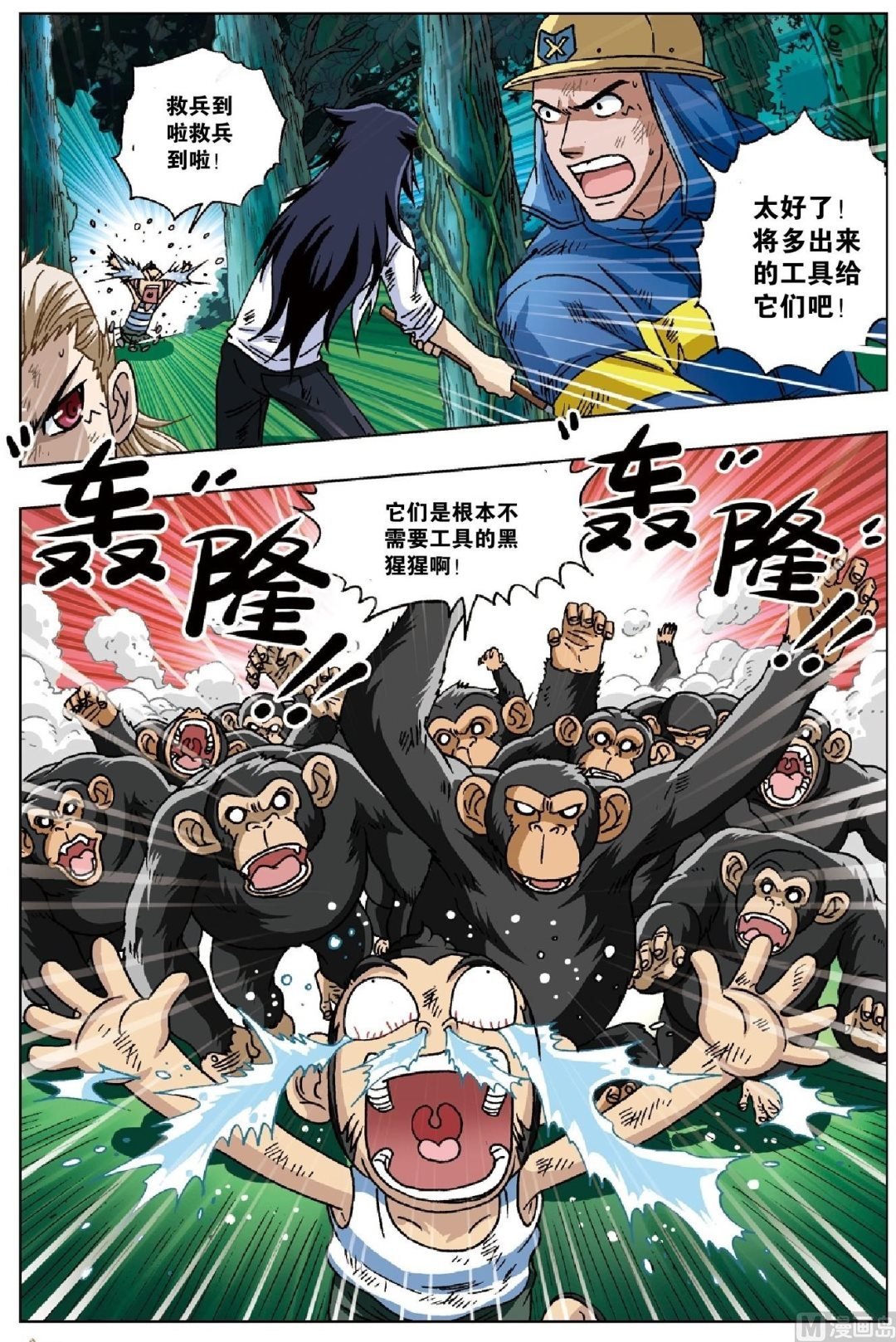 第24话