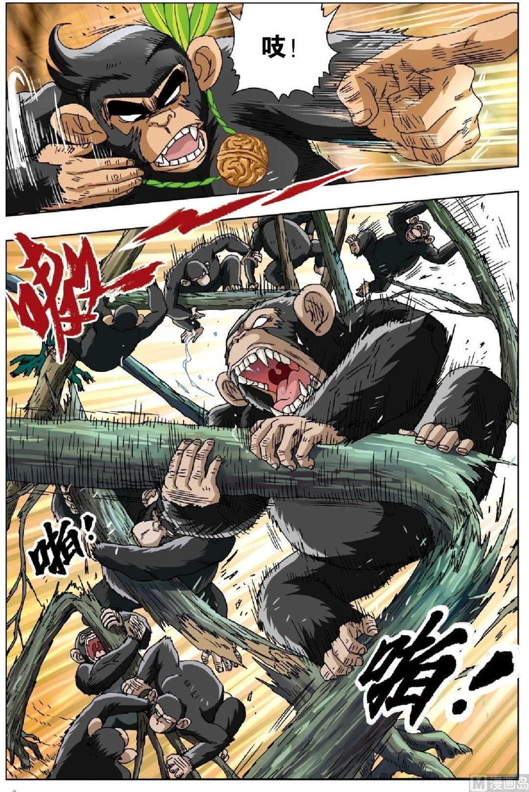 第24话