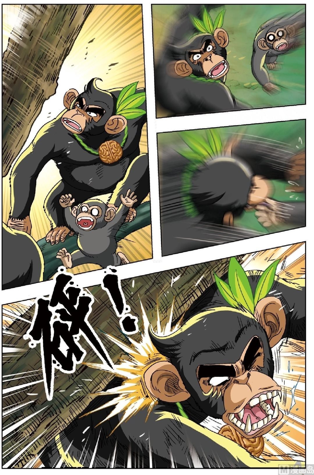 第24话