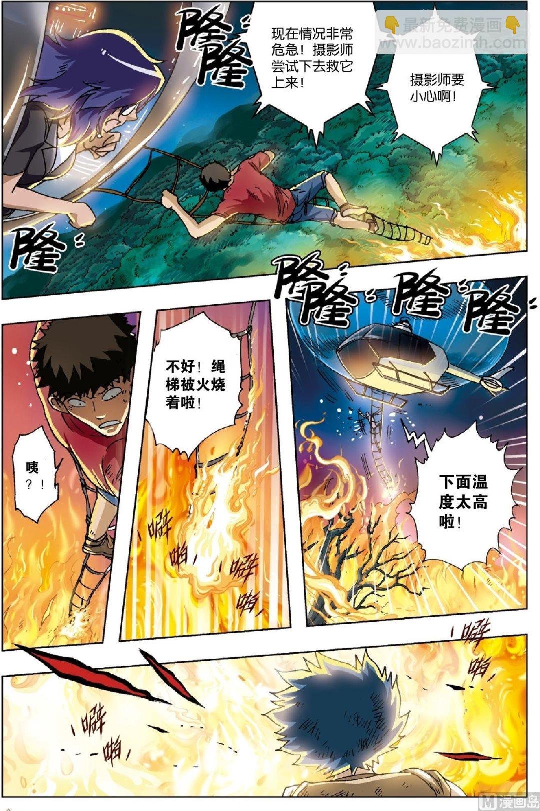 第25话
