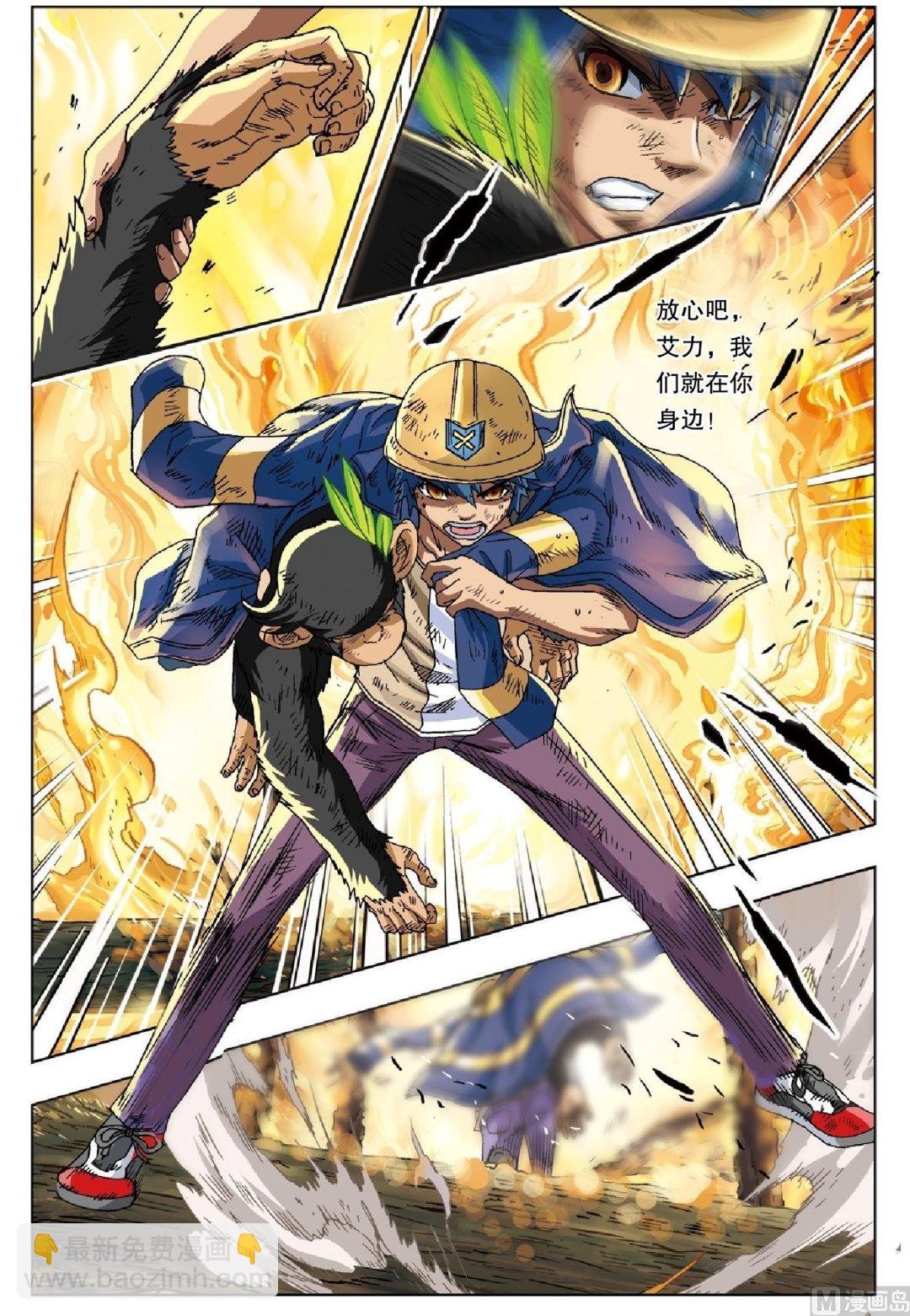 第25话