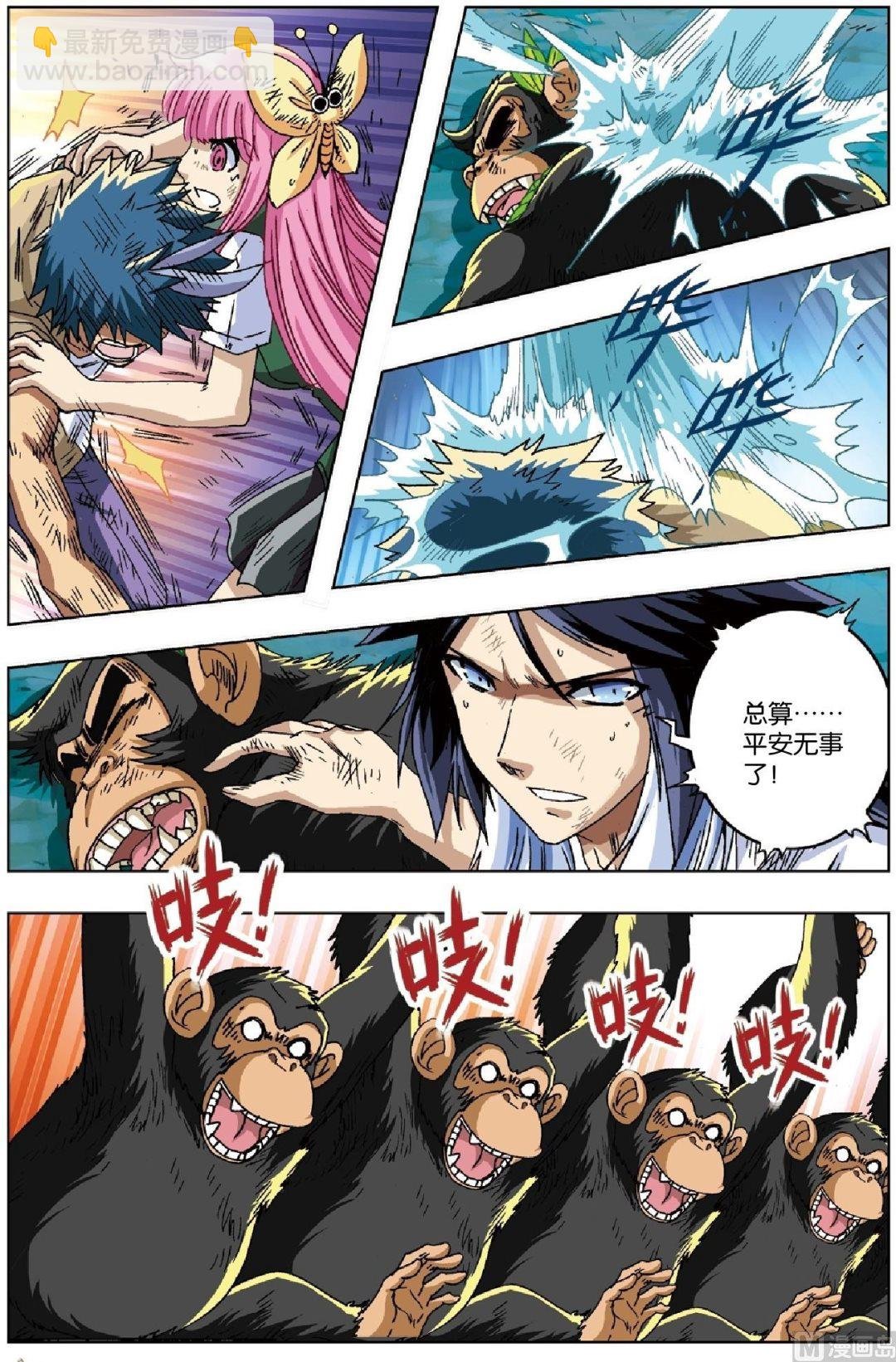 第26话
