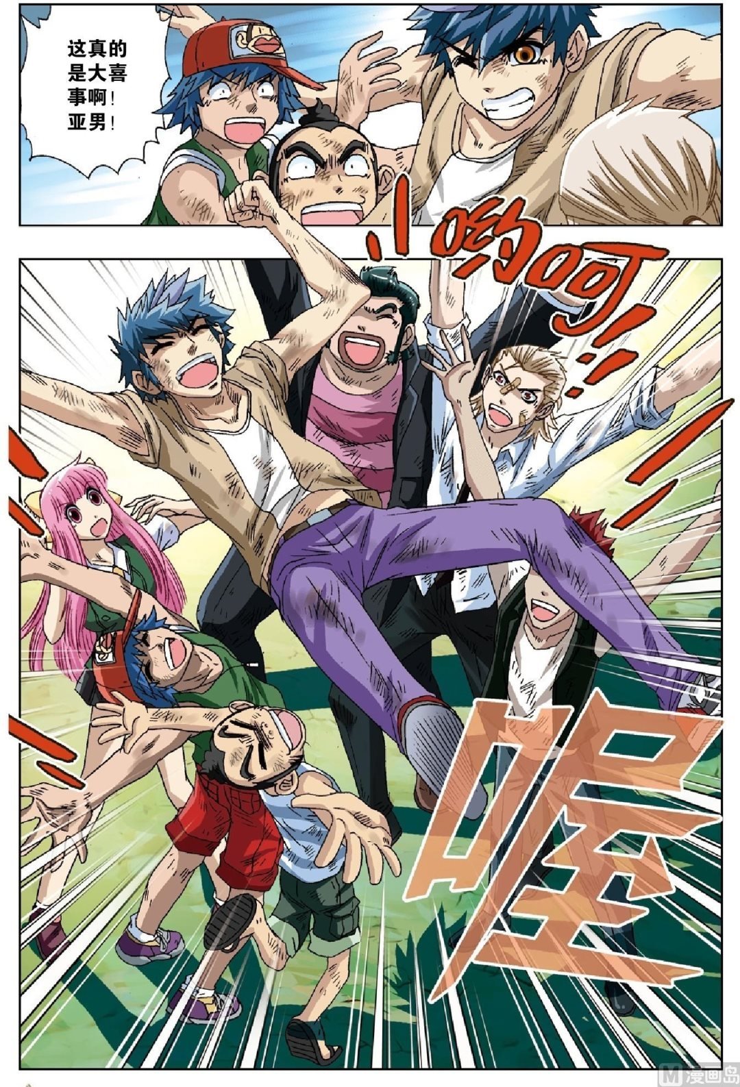第27话