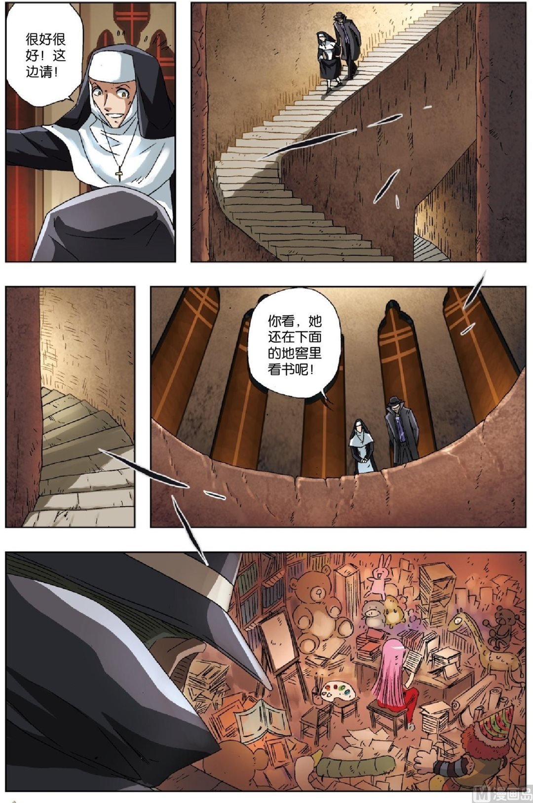 第28话
