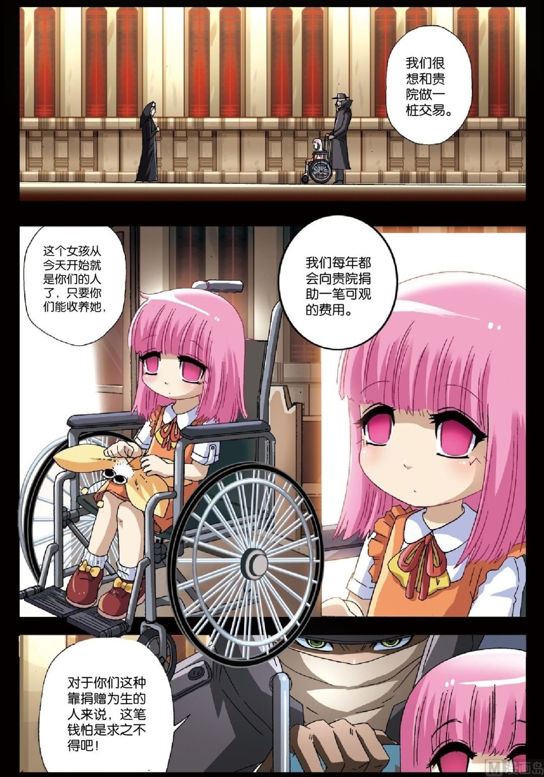 第28话
