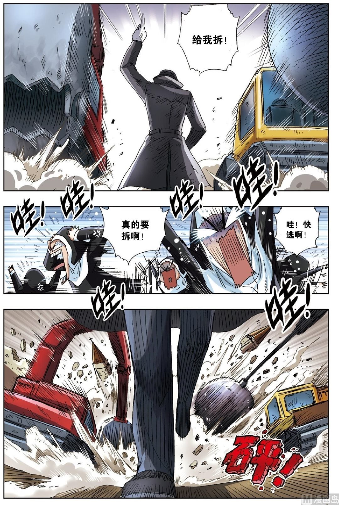 第28话