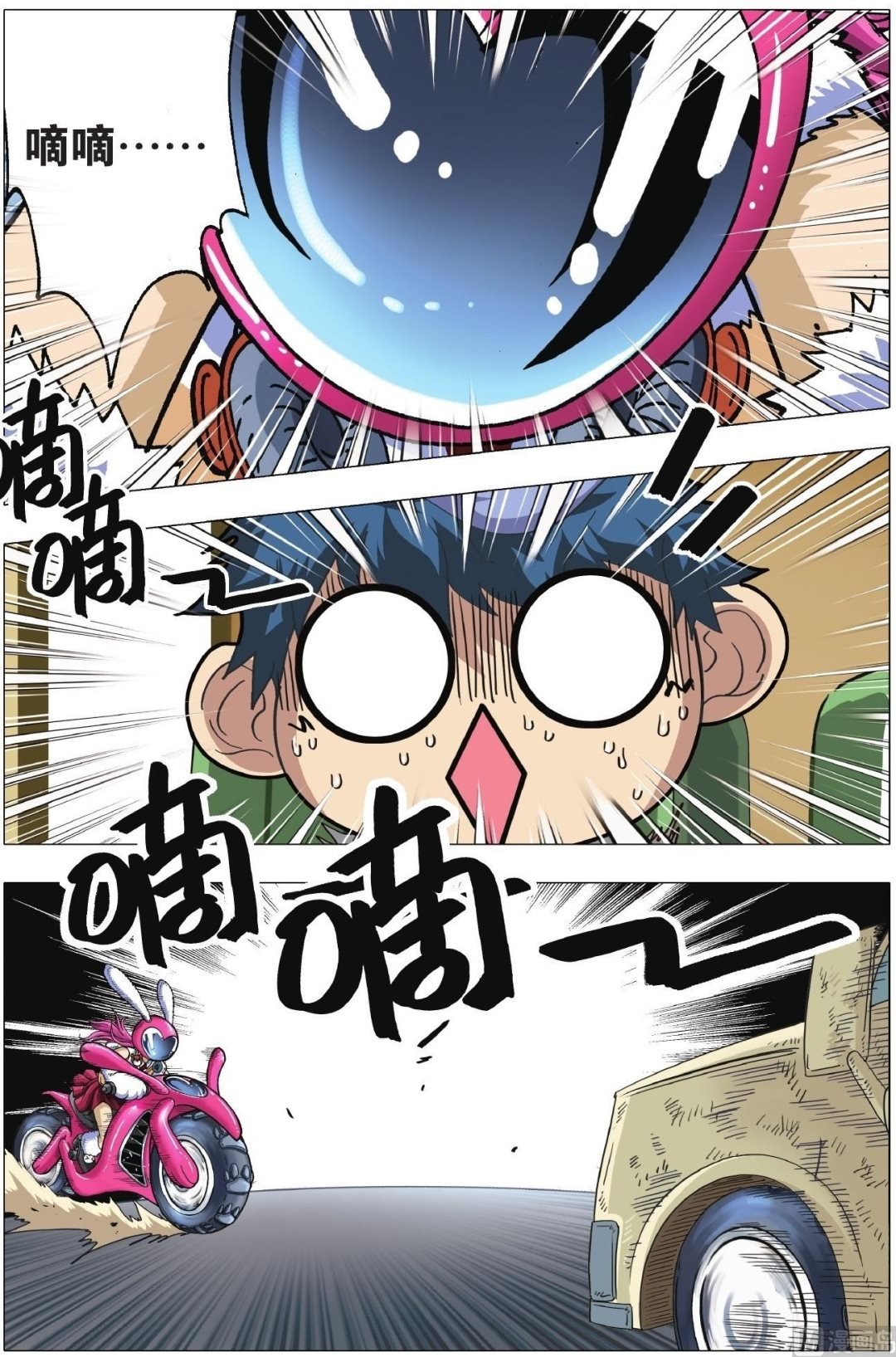 第03话