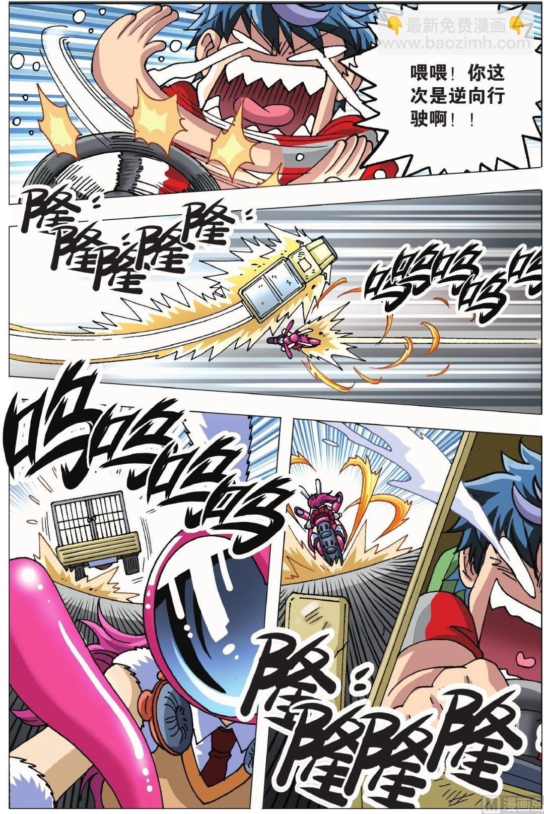 第03话