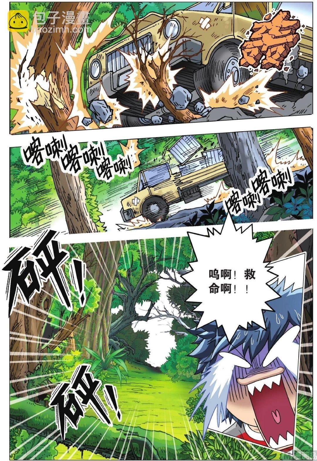 第03话