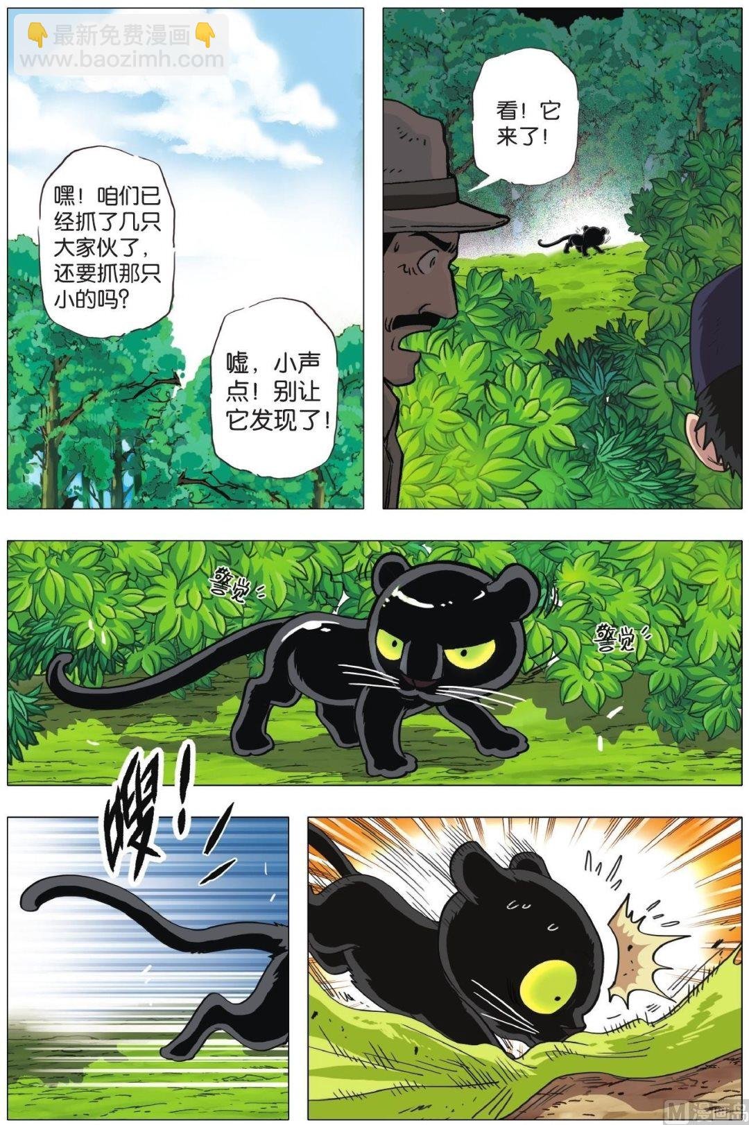 第03话