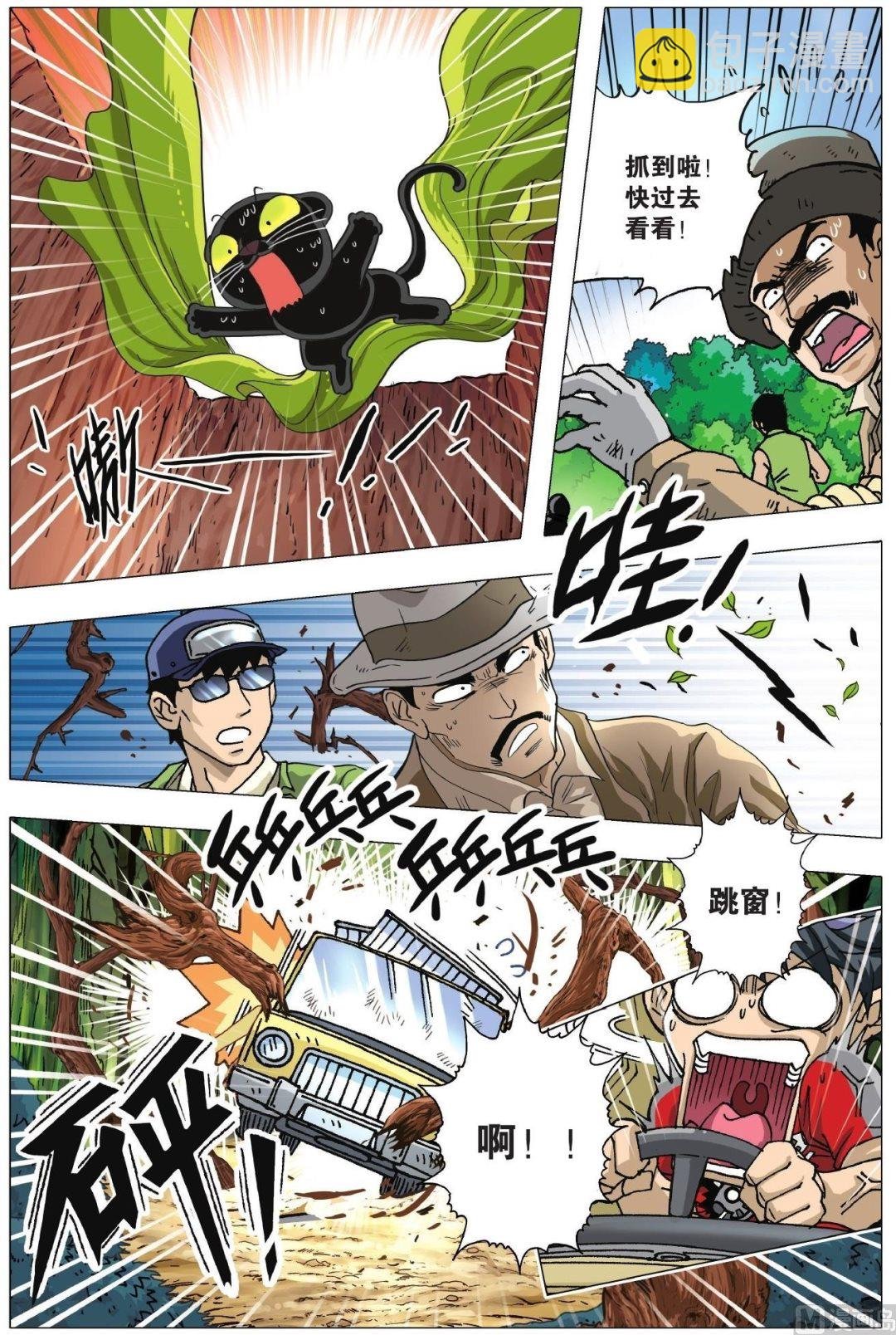 第03话