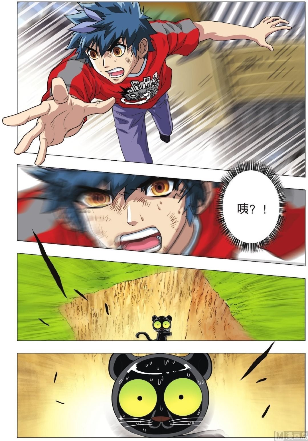 第03话