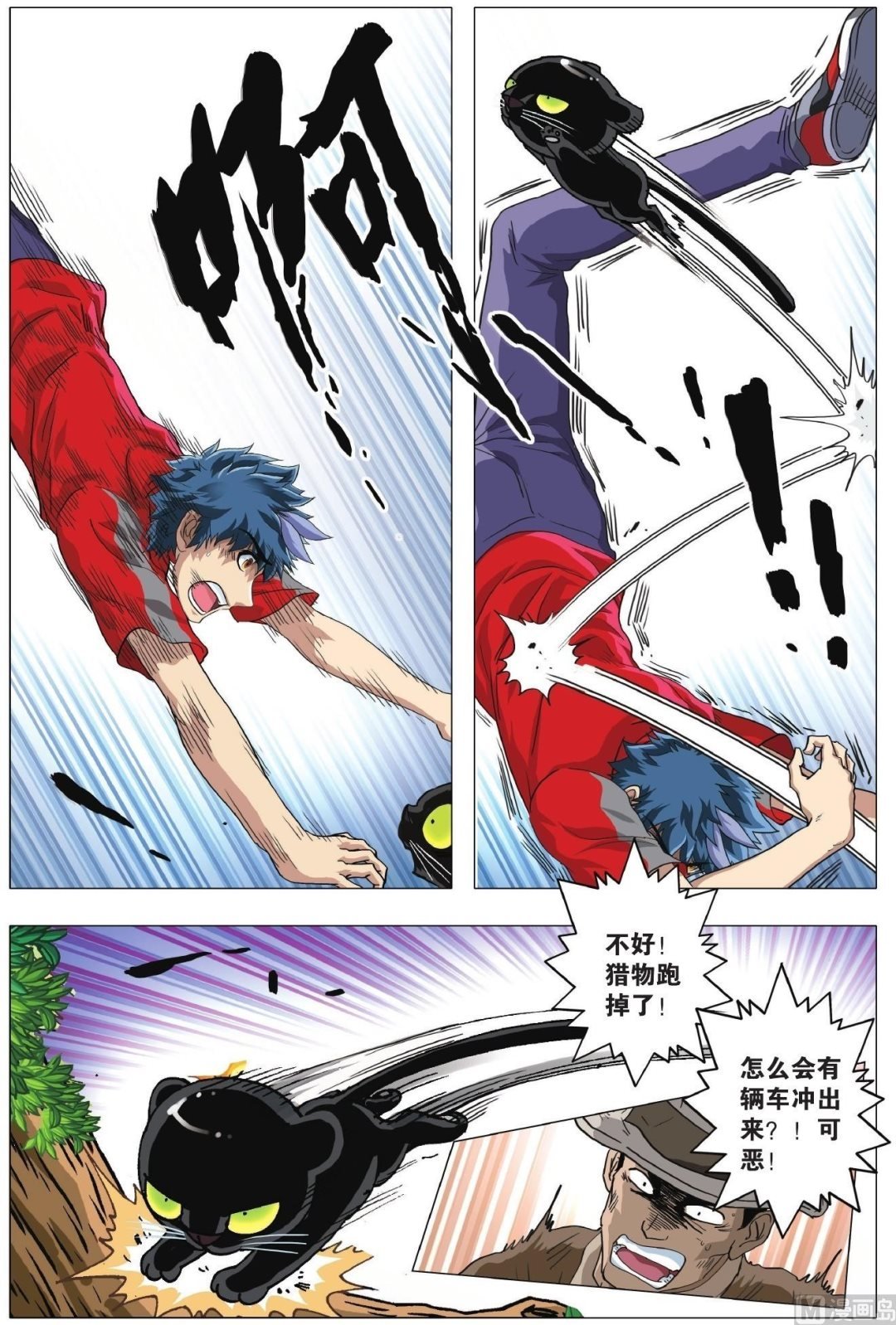 第03话
