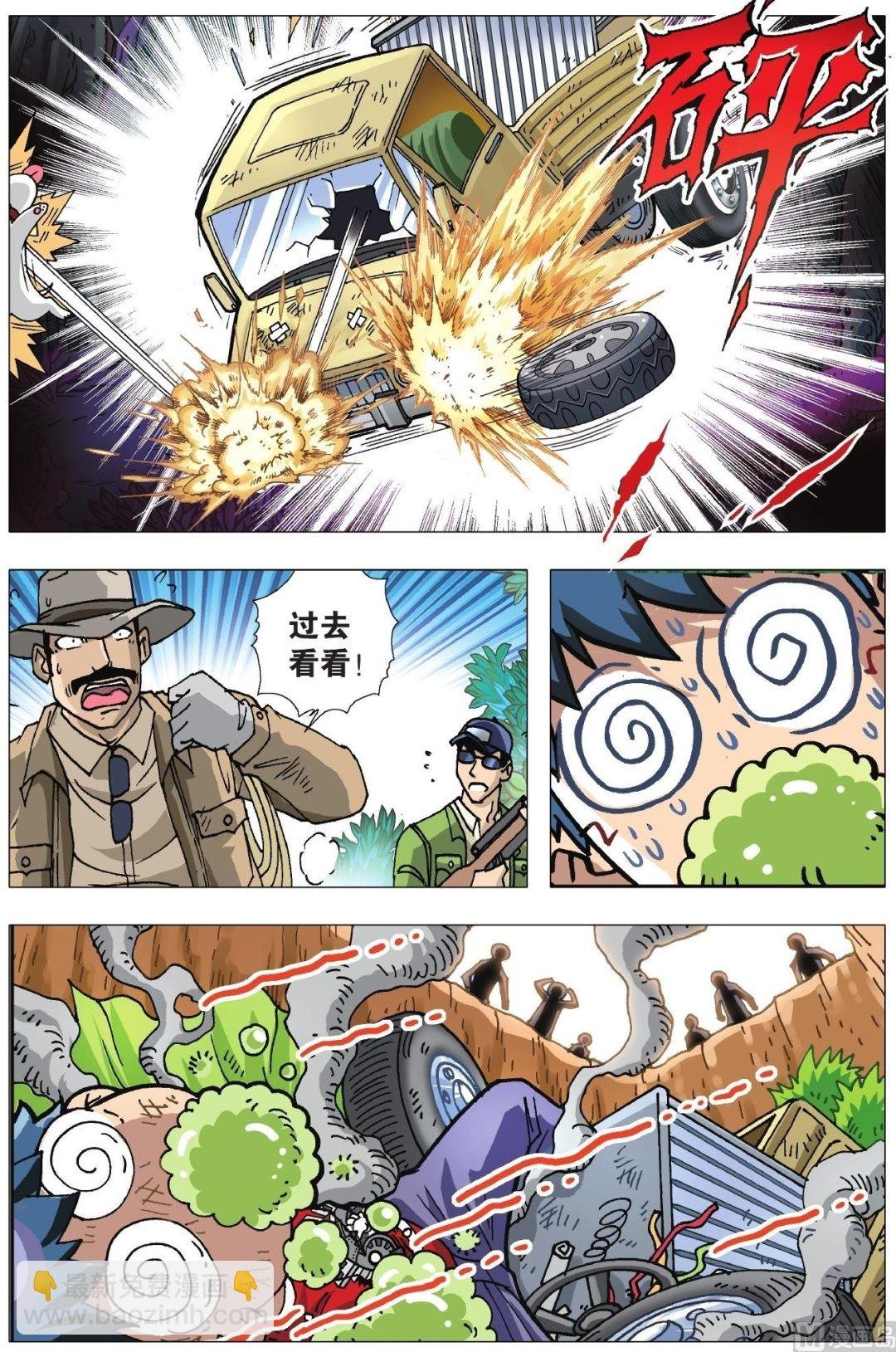 第03话