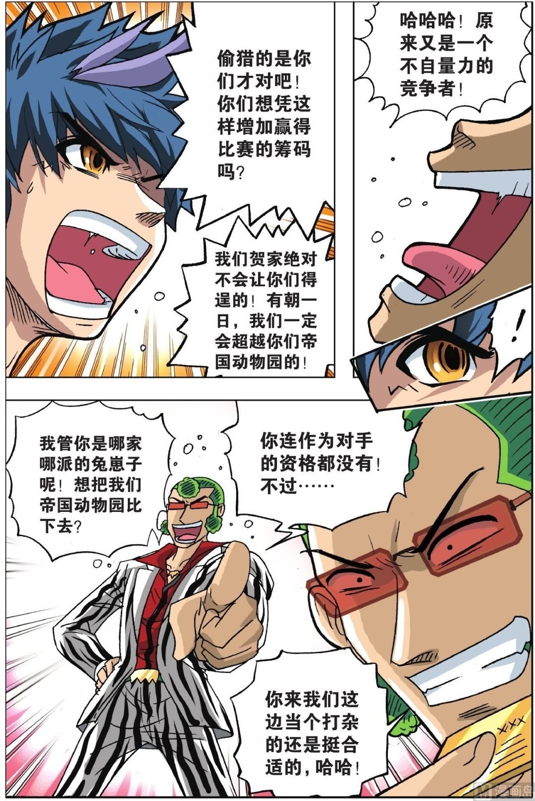 第03话