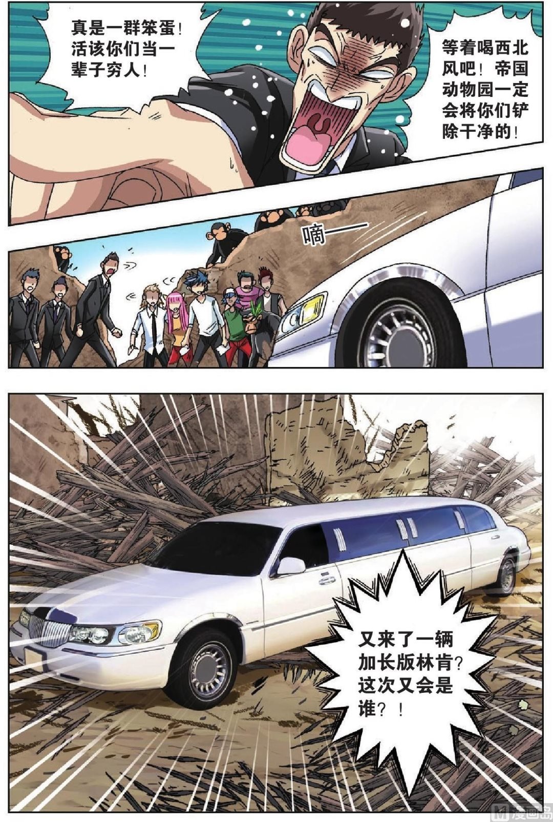 第30话